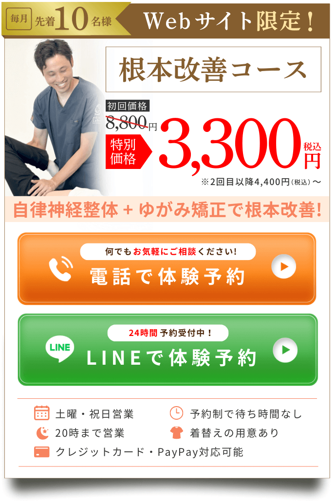 PC version fee image